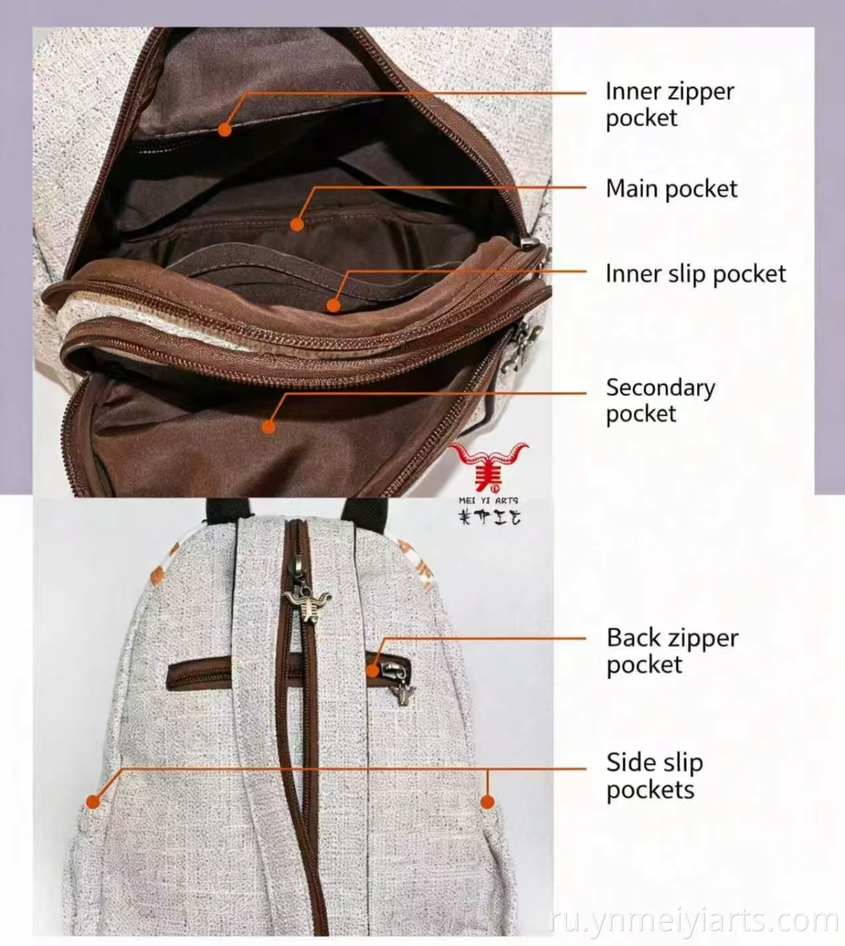 Linen Backpack